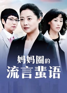 完具妖姬-VIP定制版-空姐制服魅惑 爆裂黑丝 妩媚呻吟 高清720P完整版[22p+1v/469M]